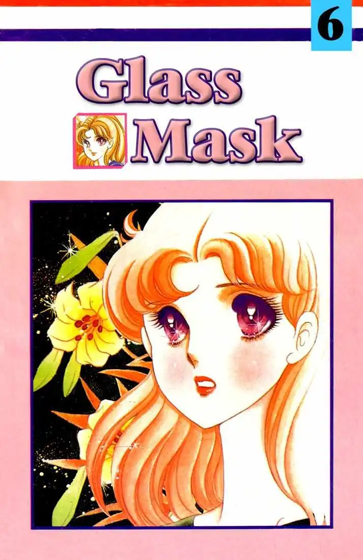 Glass Mask Chapter 26 1